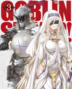 [DVD]/ゴブリンスレイヤーII 3 [初回生産限定]/アニメ/JDD-81825
