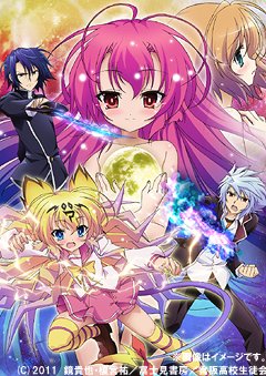 [DVD]/いつか天魔の黒ウサギ 第2巻 [通常盤]/アニメ/KABA-10008