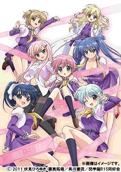 [DVD]/R-15 第3巻 [通常版]/アニメ/KABA-10021