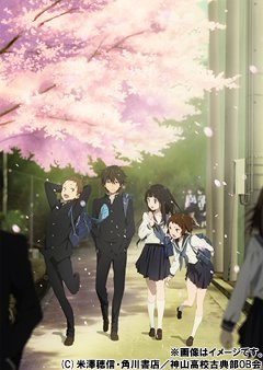 [DVD]/氷菓 第11巻 [CD付限定版]/アニメ/KABA-10096