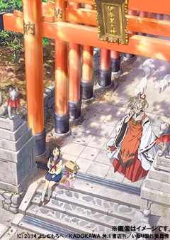 [DVD]/いなり、こんこん、恋いろは。 第1巻 [通常版]/アニメ/KABA-10215