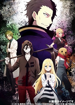 [DVD]/殺戮の天使 Vol.1/アニメ/KABA-10631