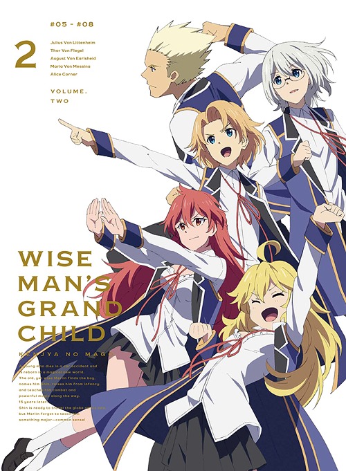 [DVD]/賢者の孫 第2巻/アニメ/KABA-10692