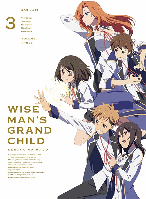 [DVD]/賢者の孫 第3巻/アニメ/KABA-10693