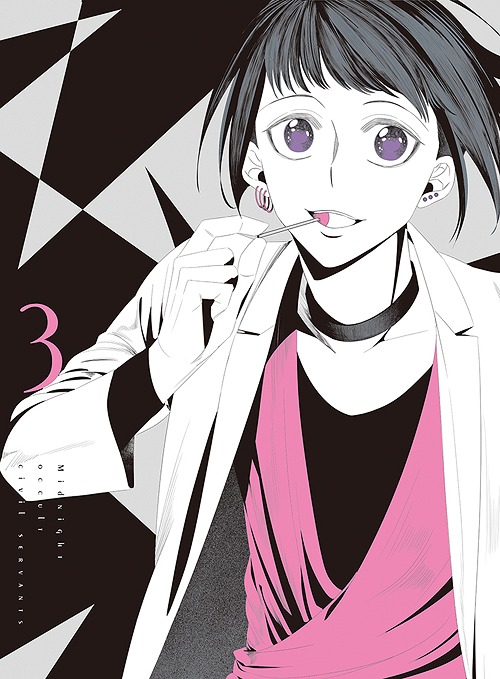 [DVD]/真夜中のオカルト公務員 第3巻/アニメ/KABA-10703