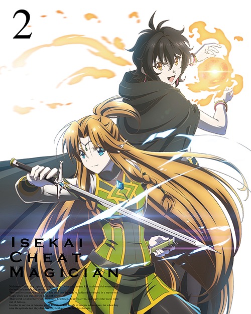[DVD]/異世界チート魔術師 Vol.2/アニメ/KABA-10732