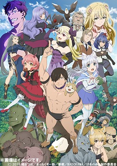 [DVD]/旗揚! けものみち 第3巻/アニメ/KABA-10803