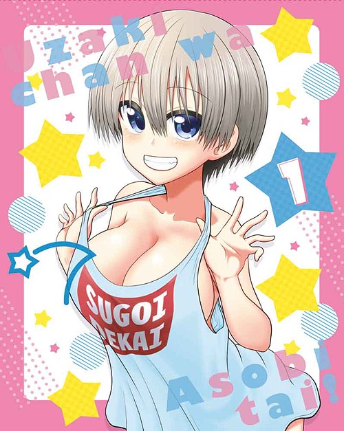 [DVD]/宇崎ちゃんは遊びたい! 第1巻/アニメ/KABA-10891