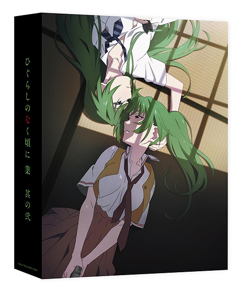 [DVD]/ひぐらしのなく頃に業 其の弐/アニメ/KABA-10922