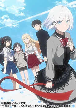 [DVD]/探偵はもう、死んでいる。 第2巻/アニメ/KABA-11082