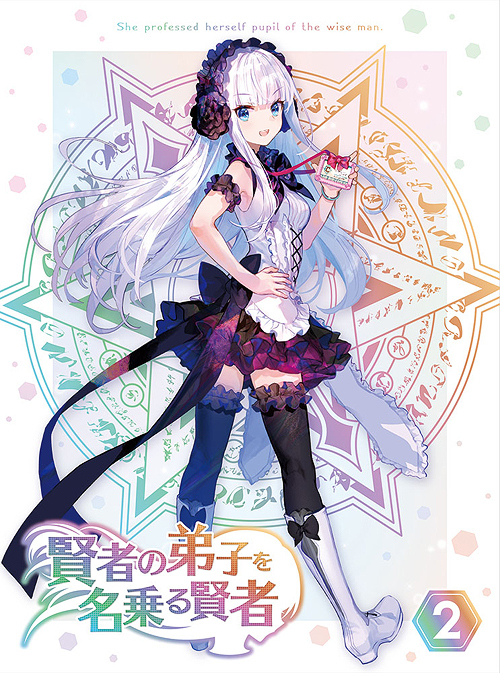 [DVD]/賢者の弟子を名乗る賢者 第2巻/アニメ/KABA-11152