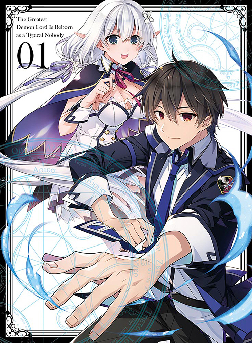 [DVD]/史上最強の大魔王、村人Aに転生する Vol.1/アニメ/KABA-11181