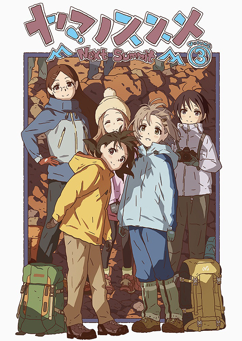 [DVD]/ヤマノススメ Next Summit 第3巻 (最終巻)/アニメ/KABA-11273