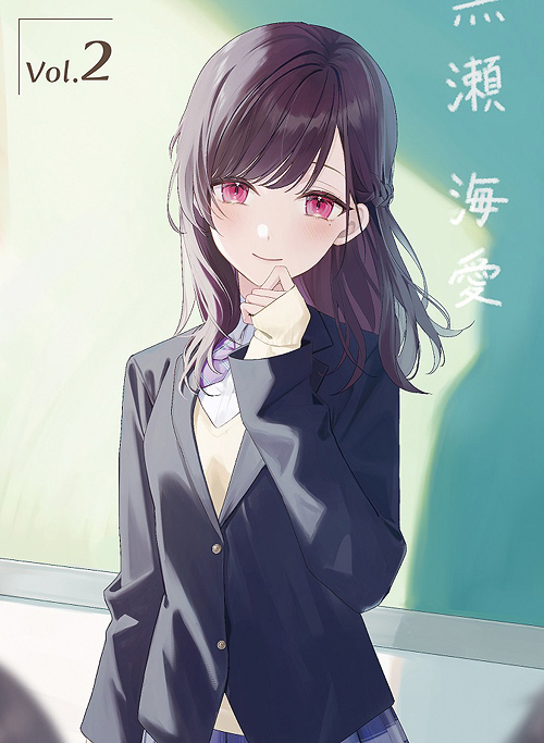 [DVD]/経験済みなキミと、経験ゼロなオレが、お付き合いする話。 第2巻/アニメ/KABA-11442