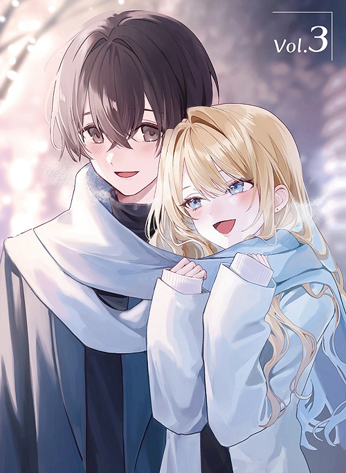 [DVD]/経験済みなキミと、経験ゼロなオレが、お付き合いする話。 第3巻/アニメ/KABA-11443
