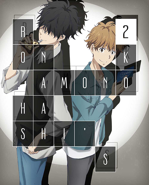 [DVD]/鴨乃橋ロンの禁断推理 第2巻/アニメ/KABA-11452