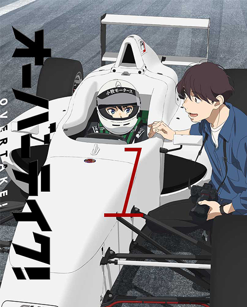 [DVD]/オーバーテイク! Vol.01/アニメ/KABA-11471