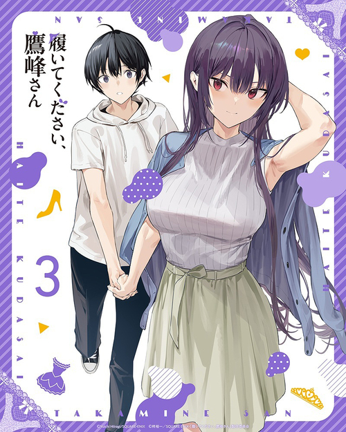 [DVD]/履いてください、鷹峰さん 第3巻/アニメ/KABA-11673