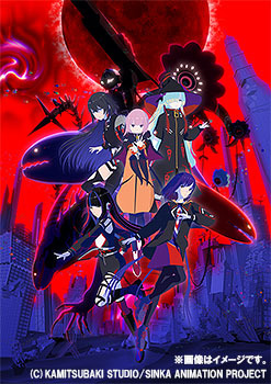 [DVD]/神椿市建設中。 Vol.1/アニメ/KABA-11691