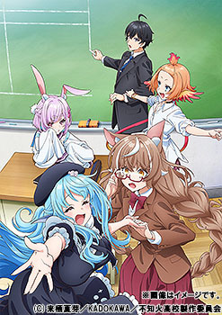 [DVD]/人外教室の人間嫌い教師 第1巻/アニメ/KABA-11781