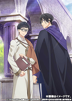 初回/[DVD]/異世界の沙汰は社畜次第 第3巻/アニメ/KABA-11793