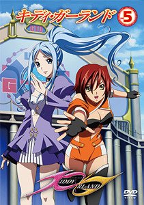 [DVD]/キディ・ガーランド 第5巻 [初回限定版]/アニメ/KABA-6405