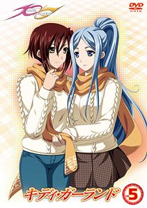 [DVD]/キディ・ガーランド 第5巻 [通常版]/アニメ/KABA-6505