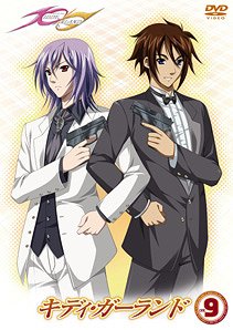 [DVD]/キディ・ガーランド 第9巻 [通常版]/アニメ/KABA-6509