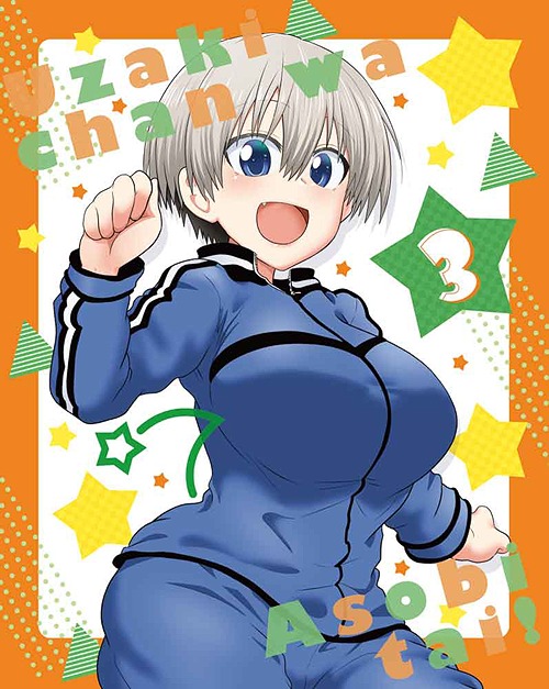 [Blu-ray]/宇崎ちゃんは遊びたい! 第3巻/アニメ/KAXA-7963