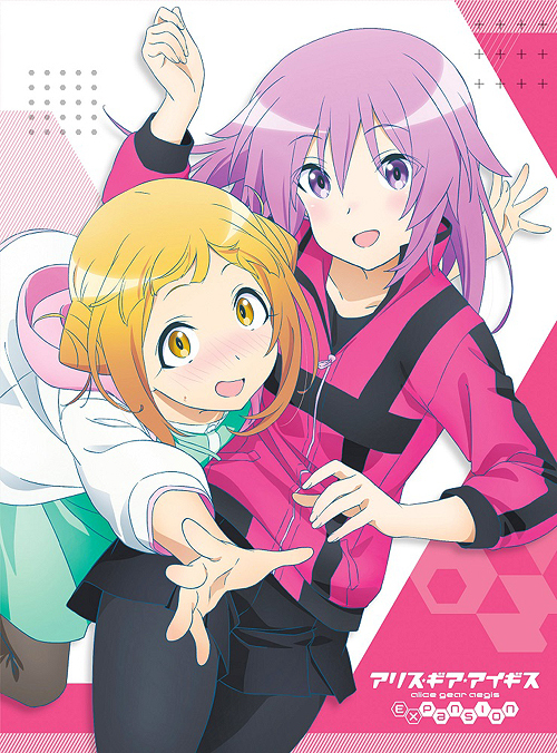 [Blu-ray]/アリス・ギア・アイギス Expansion Blu-ray BOX 上巻 [通常版]/アニメ/KAXA-8591