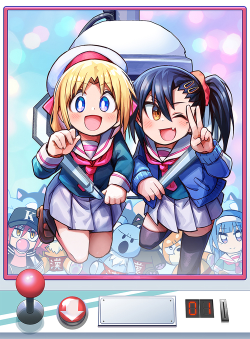 [Blu-ray]/ゲーセン少女と異文化交流 Blu-ray BOX 上巻/アニメ/KAXA-9101