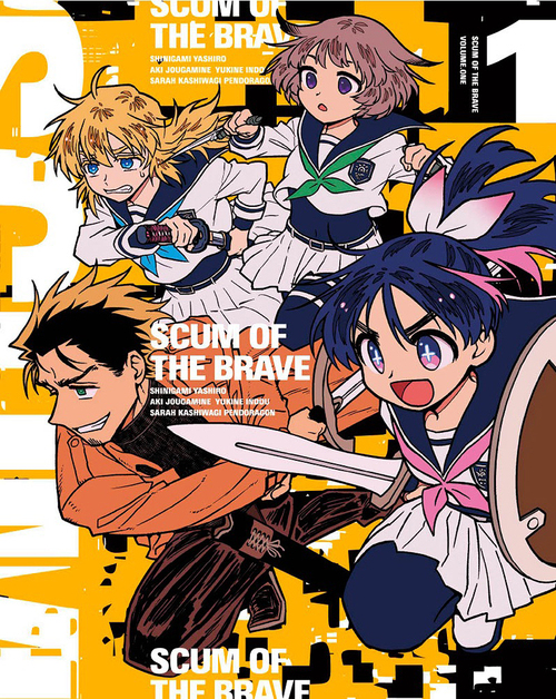 [Blu-ray]/勇者のクズ Blu-ray BOX 第1巻/アニメ/KAXA-9321