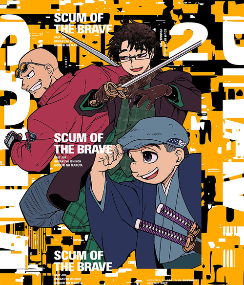 [Blu-ray]/勇者のクズ Blu-ray BOX 第2巻/アニメ/KAXA-9322