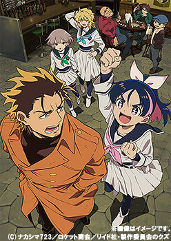 初回/[Blu-ray]/勇者のクズ Blu-ray BOX 第4巻/アニメ/KAXA-9324