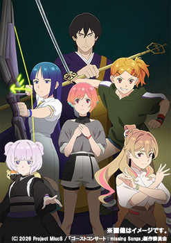 初回/[Blu-ray]/生きすだま音楽会 : missing Songs 第3巻/アニメ/KAXA-9433