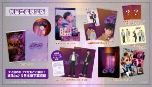 [Blu-ray]/609 Bedtime Story/TVドラマ/KEBD-1062
