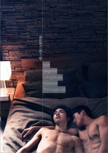 [Blu-ray]/180 Degree Longitude Passes Through Us -僕らを隔てる境界線-/TVドラマ/KEBD-1063