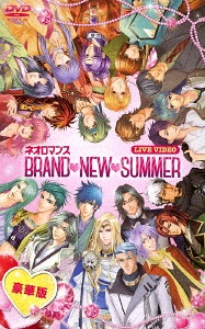 [ヴィデオディスク]/ライブ録画媒体 ネオ色恋沙汰 BRAND NEW SUMMER 晴れ晴れしい版 [2ヴィデオディスク+CD/初回押さえる生み出すこと版]/2階建てバス/KEBH-9049