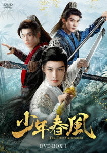 [DVD]/少年春風〜The First Generation〜 DVD-BOX 1/TVドラマ/KEDV-948