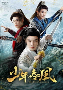 DVD]/善徳女王 ＜ノーカット完全版＞ コンパクトDVD-BOX 2 [期間限定