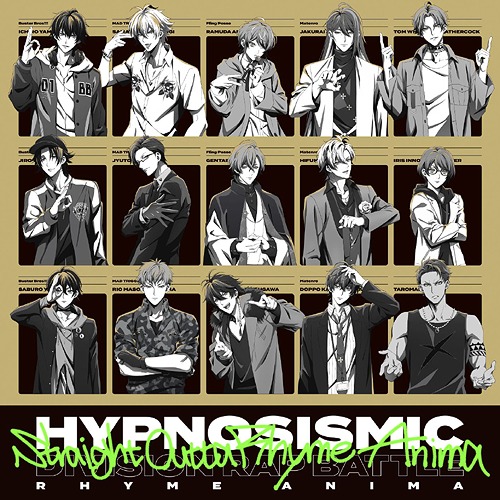 [CD]/ヒプノシスマイク-Division Rap Battle-/Straight Outta Rhyme Anima/KICA-3286