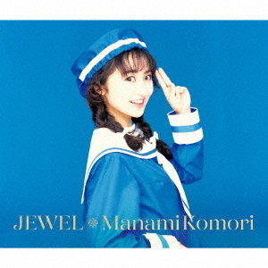 [CD]/小森まなみ/JEWEL/KICS-4136