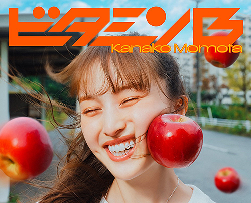 SKE48 松井珠理奈／高柳明音卒業コンサート in 日本ガイシホール（初回