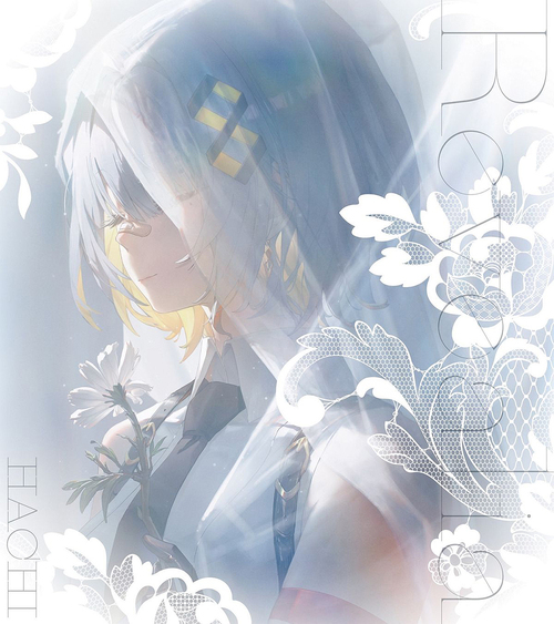 [CD]/HACHI/Revealia [特別仕様盤 (初回限定盤)]/KICS-94243