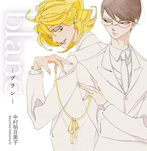 [CD]/ドラマCD (野島健児、神谷浩史)/blanc -ブラン-/KIKU-26