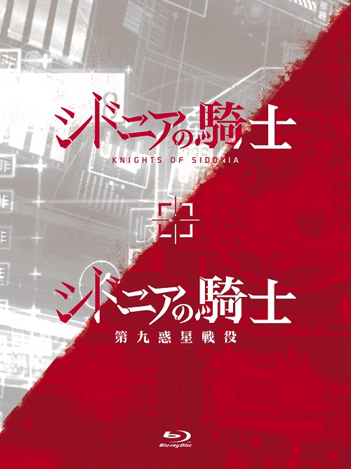 時空戦士スピルバン VOL.1〜4 全4巻 [DVDセット] 【公式通販】