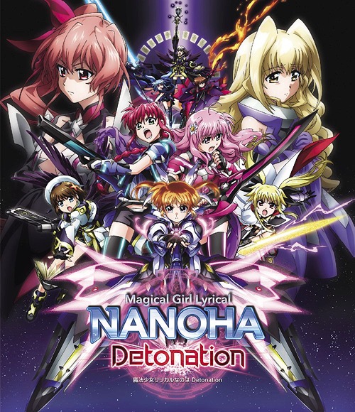 [Blu-ray]/魔法少女リリカルなのは Detonation [通常版]/アニメ/KIXA-859