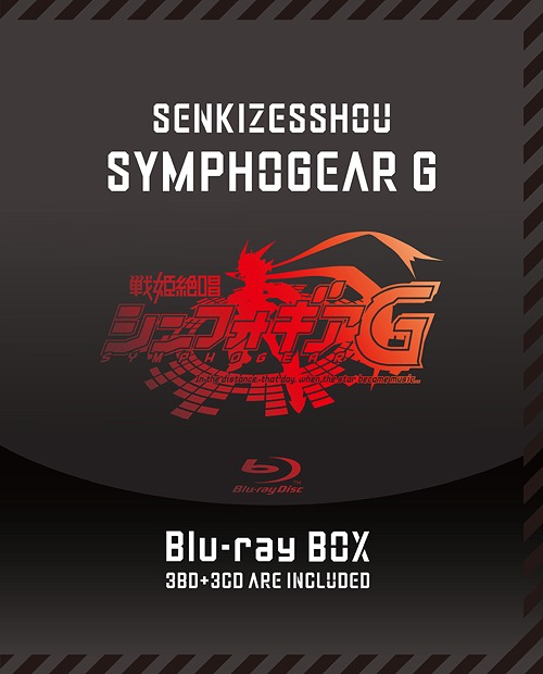 [Blu-ray]/戦姫絶唱シンフォギアG Blu-ray BOX [3Blu-ray+3CD/初回限定版]/アニメ/KIXA-90845