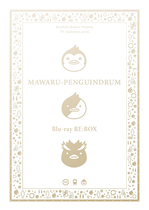 [Blu-ray]/輪るピングドラム Blu-ray RE:BOX [継続期間押さえる版]/アニメ/KIXA-90918