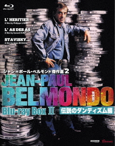 [Blu-ray]/ジャン=ポール・ベルモンド傑作選2 Blu-ray BOX II 伝説のダンディズム編 [初回限定版]/洋画/KIXF-91184